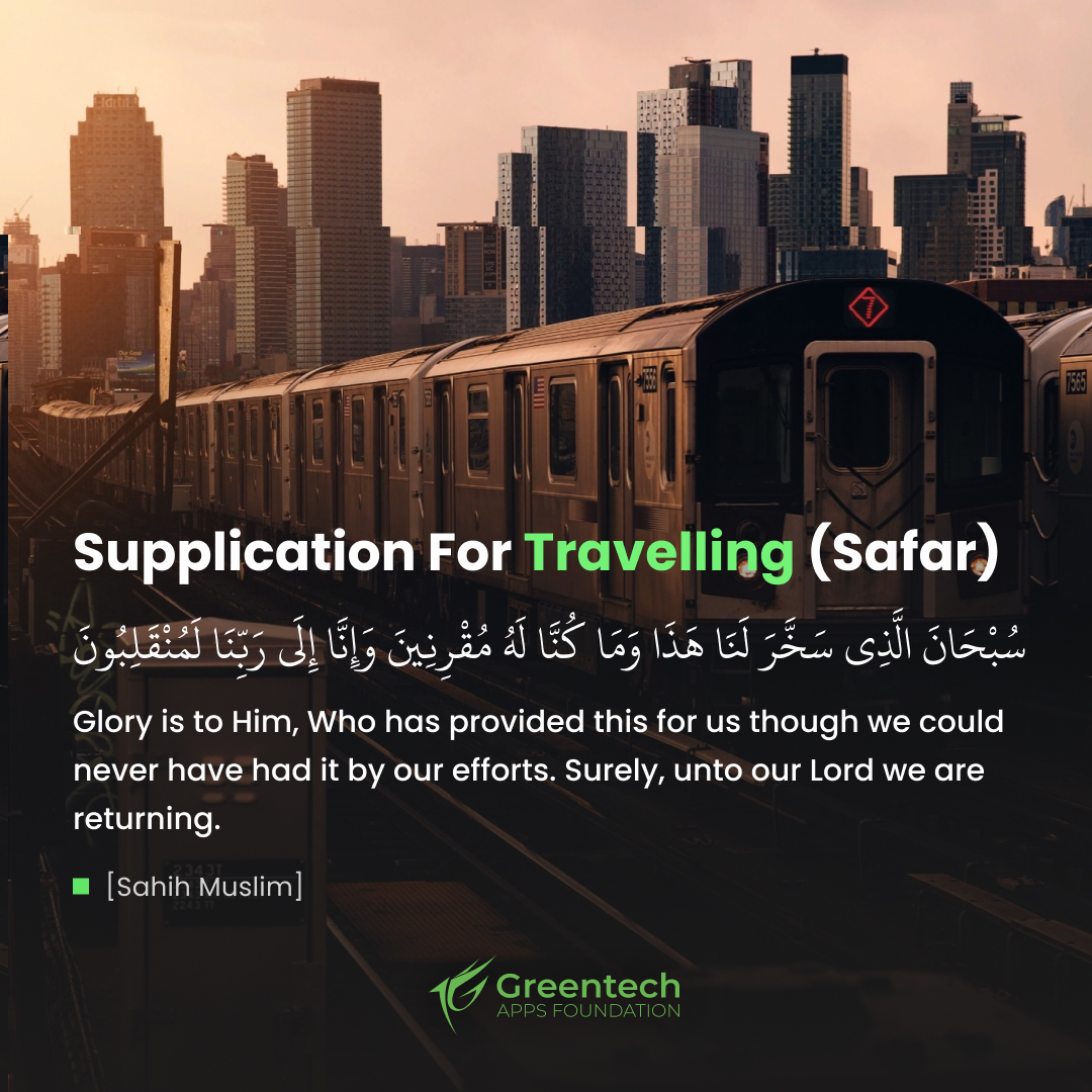 dua for travelling subhanallazi