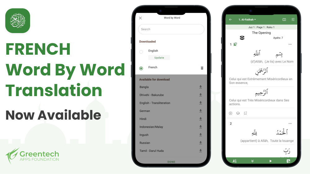 French Word By Word Quran Translation in Quran App