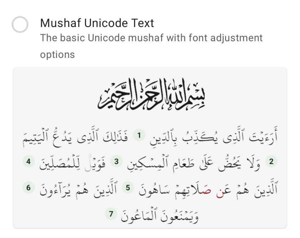 Mushaf Unicode Text