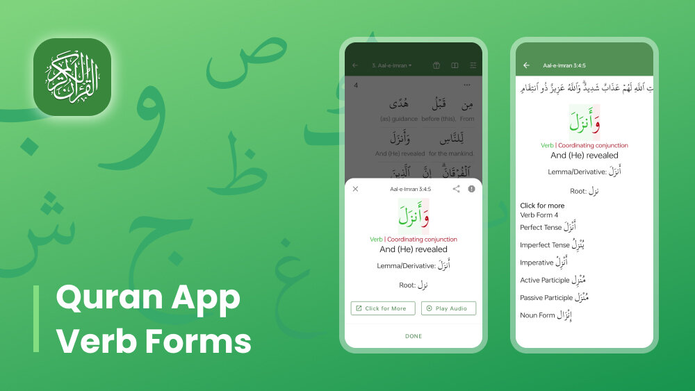Arabic Verb Forms and Cases in Quran App Explained