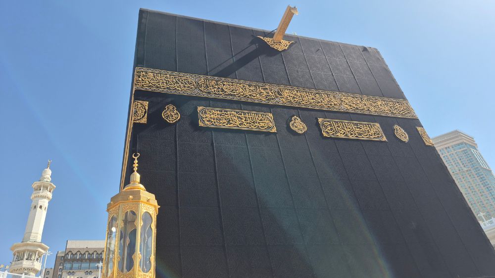 ayatul kursi meaning