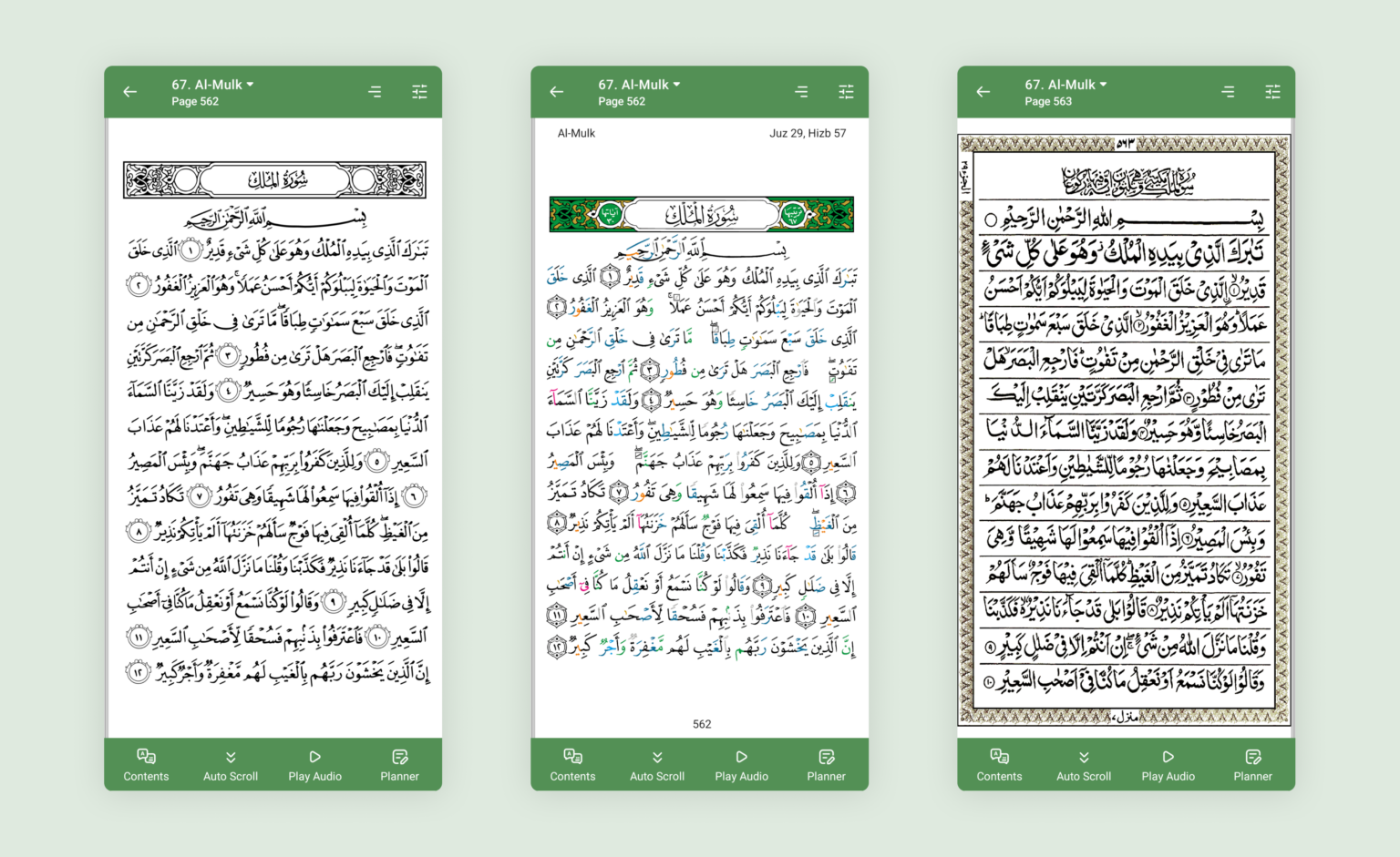 Moshaf Rack Mushaf Mode – Read the Quran in familiar Mushaf pages | Greentech Apps ...