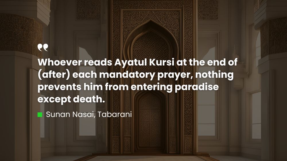 benefits of ayatul kursi