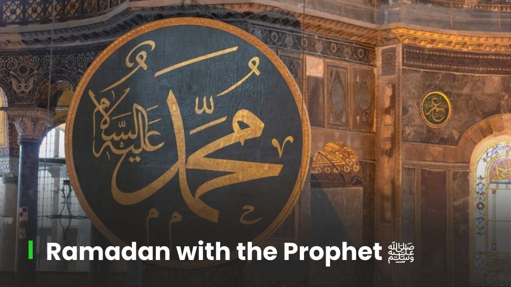 Ramadan with the Prophet ﷺ: Lessons from His Life