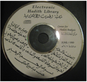 Al-Azami’s prototype hadith CD-ROM